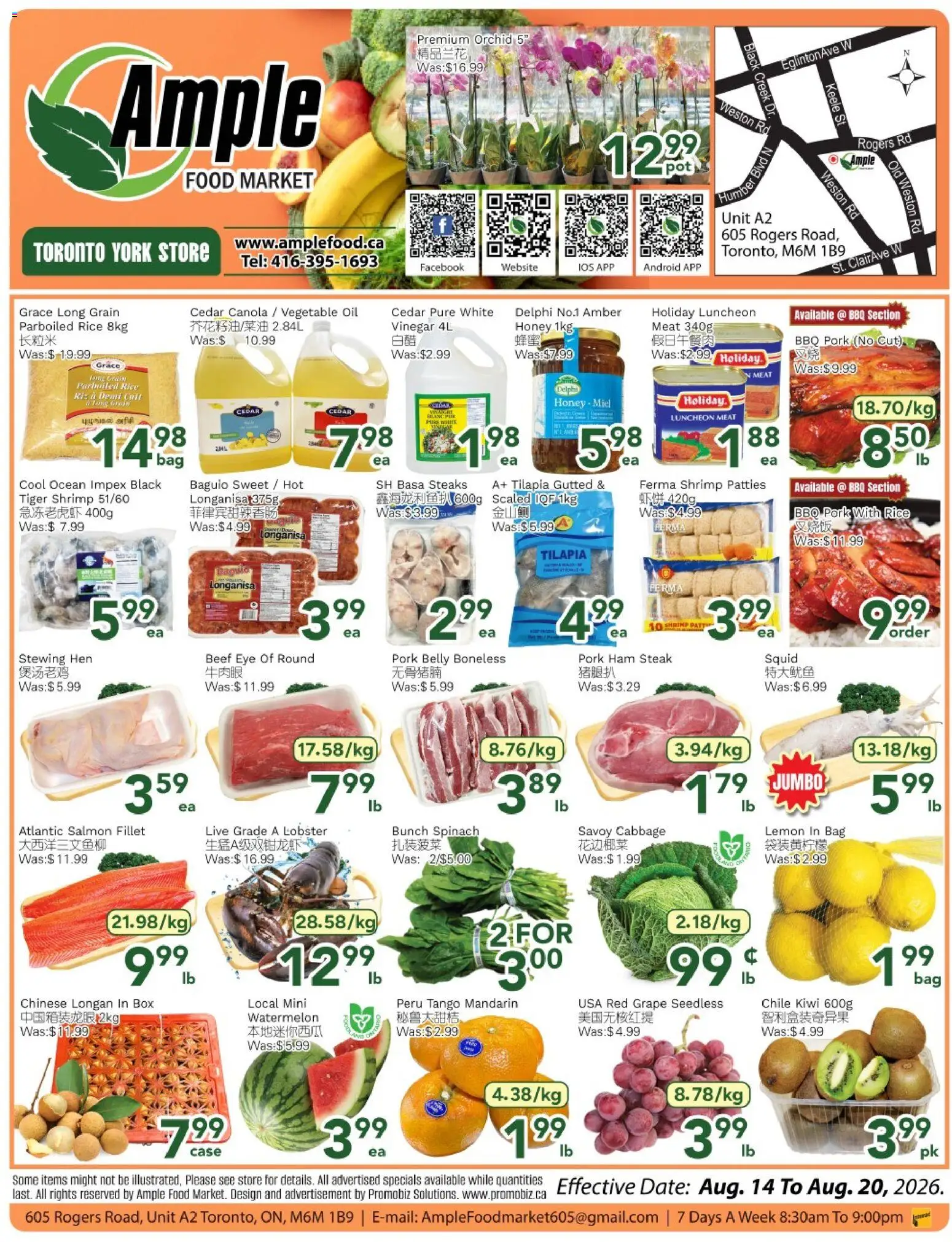 Ample Food Market flyer valid from Aug 14, 2026 | Page: 1 | Products: Beef, Fillet, Steak, Ham