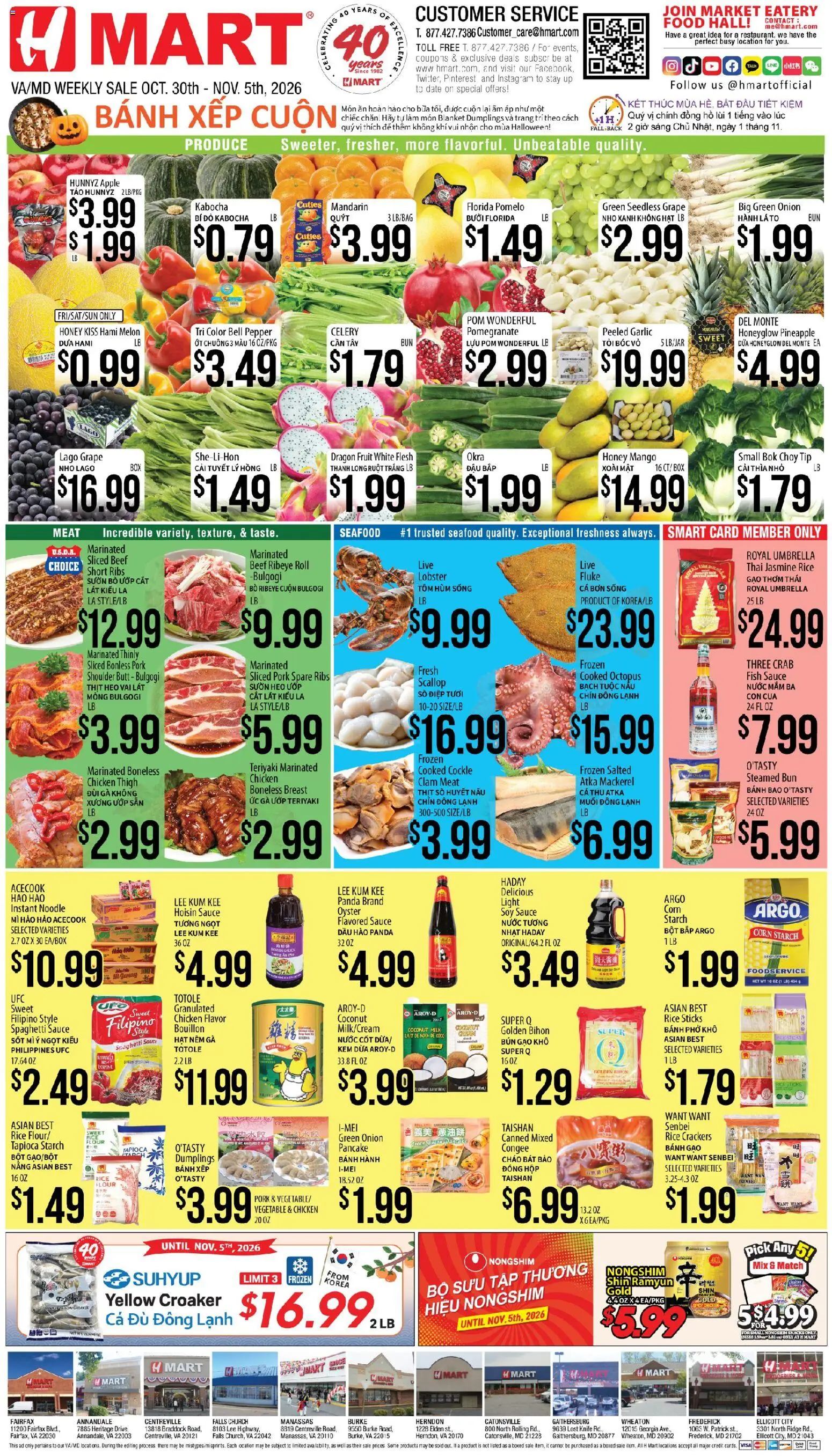 Hmart Weekly Ad - VIETNAMESE - MD - valid from 10/30/2026 | Page: 1