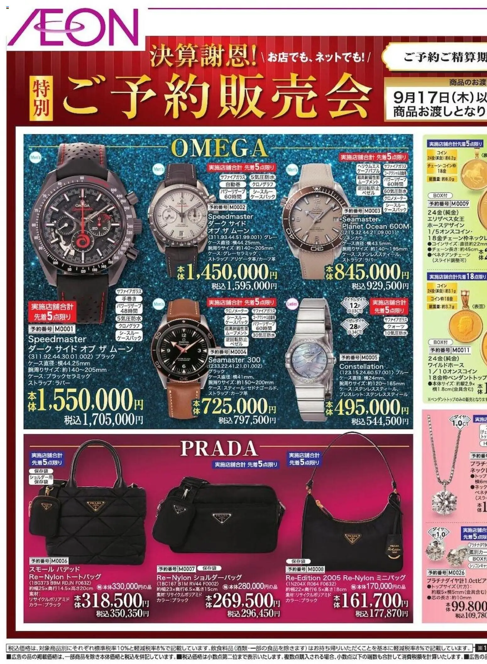 {H1} | ページ: 1 | 製品: ショルダーバッグ, トートバッグ