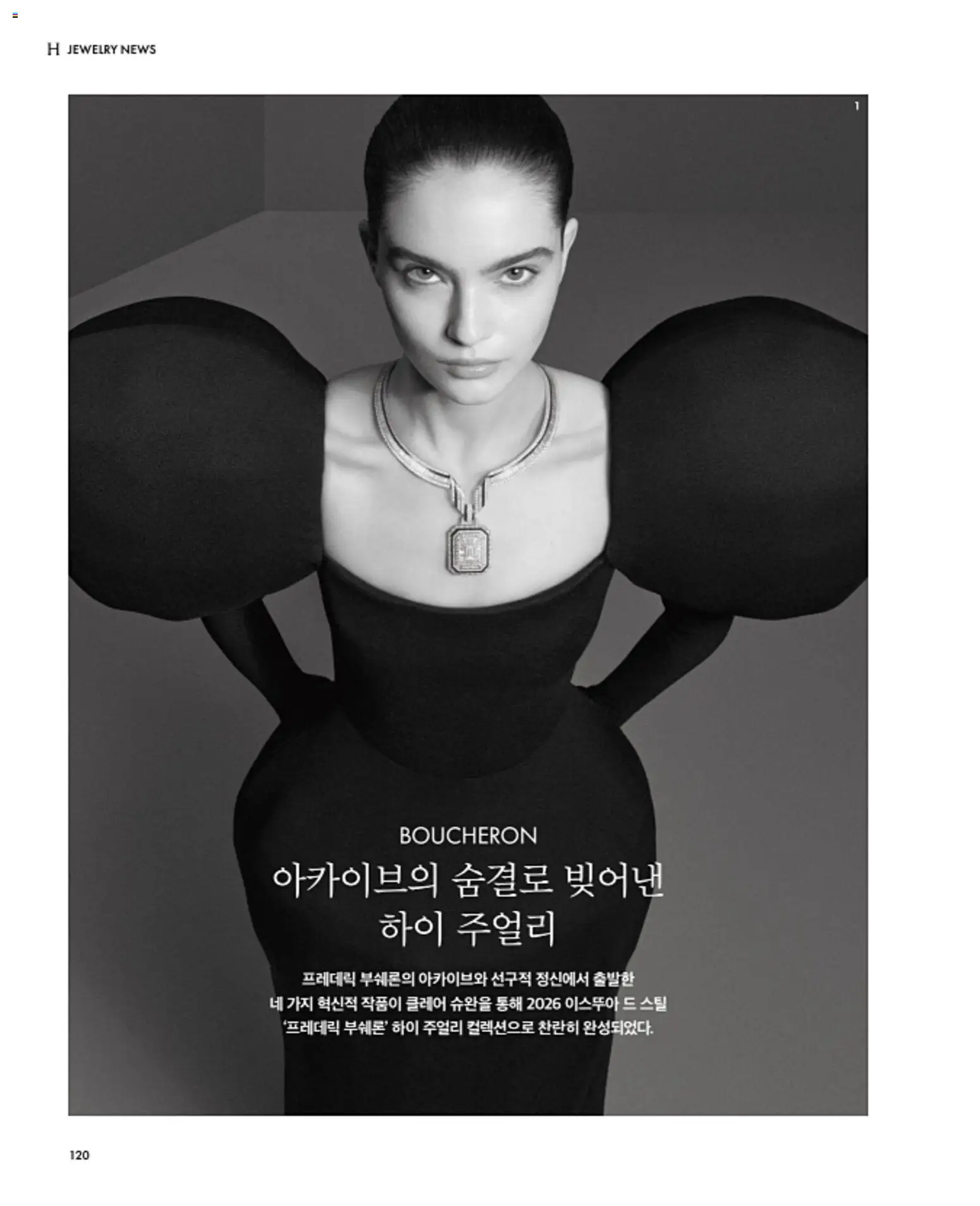  | 페이지: 124 | 상품: 가지