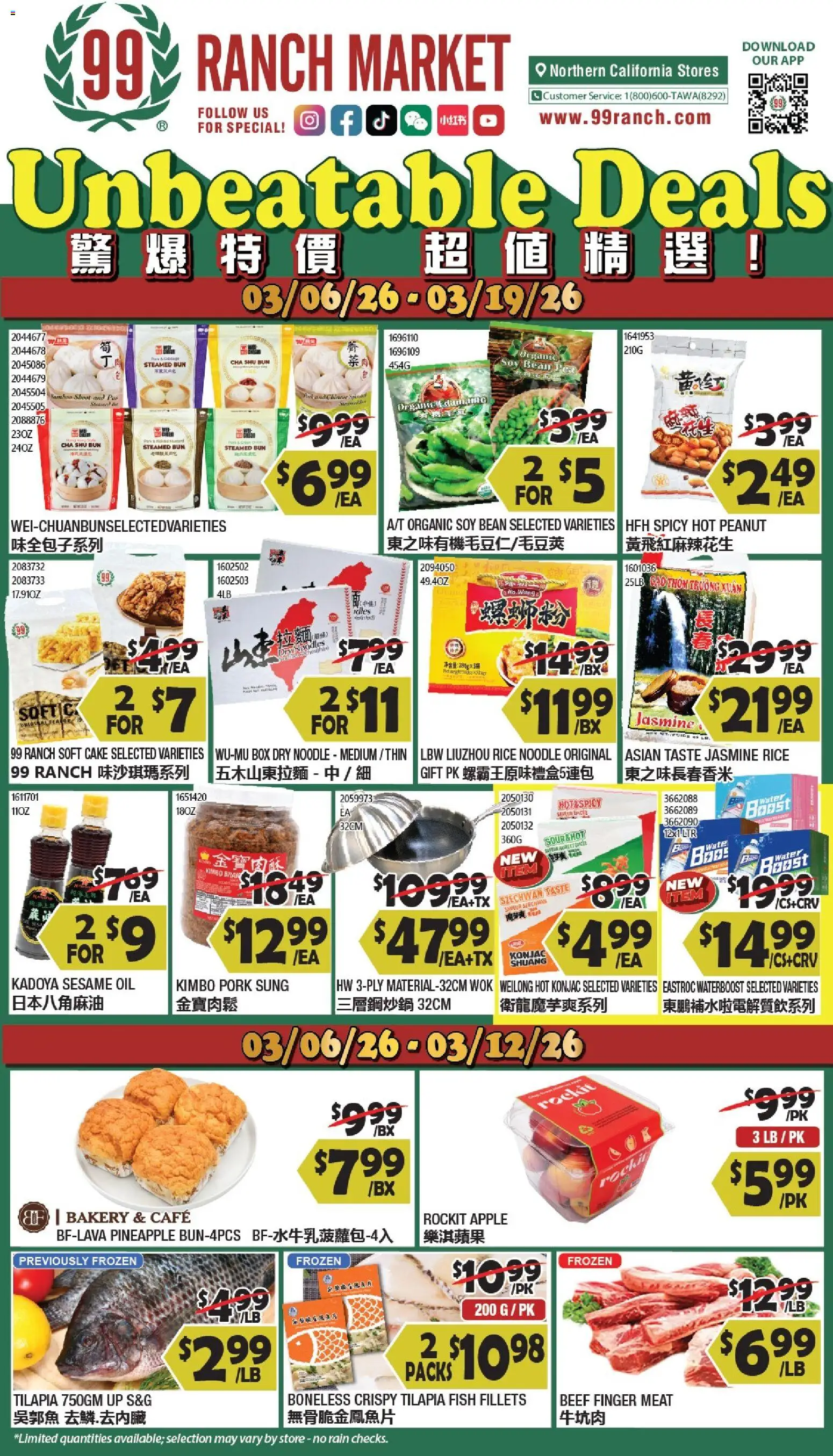 99 Ranch Market Weekly Ad - valid from 06.03.2026 | Page: 1 | Products: Bakery, Wok, Oil, Pork