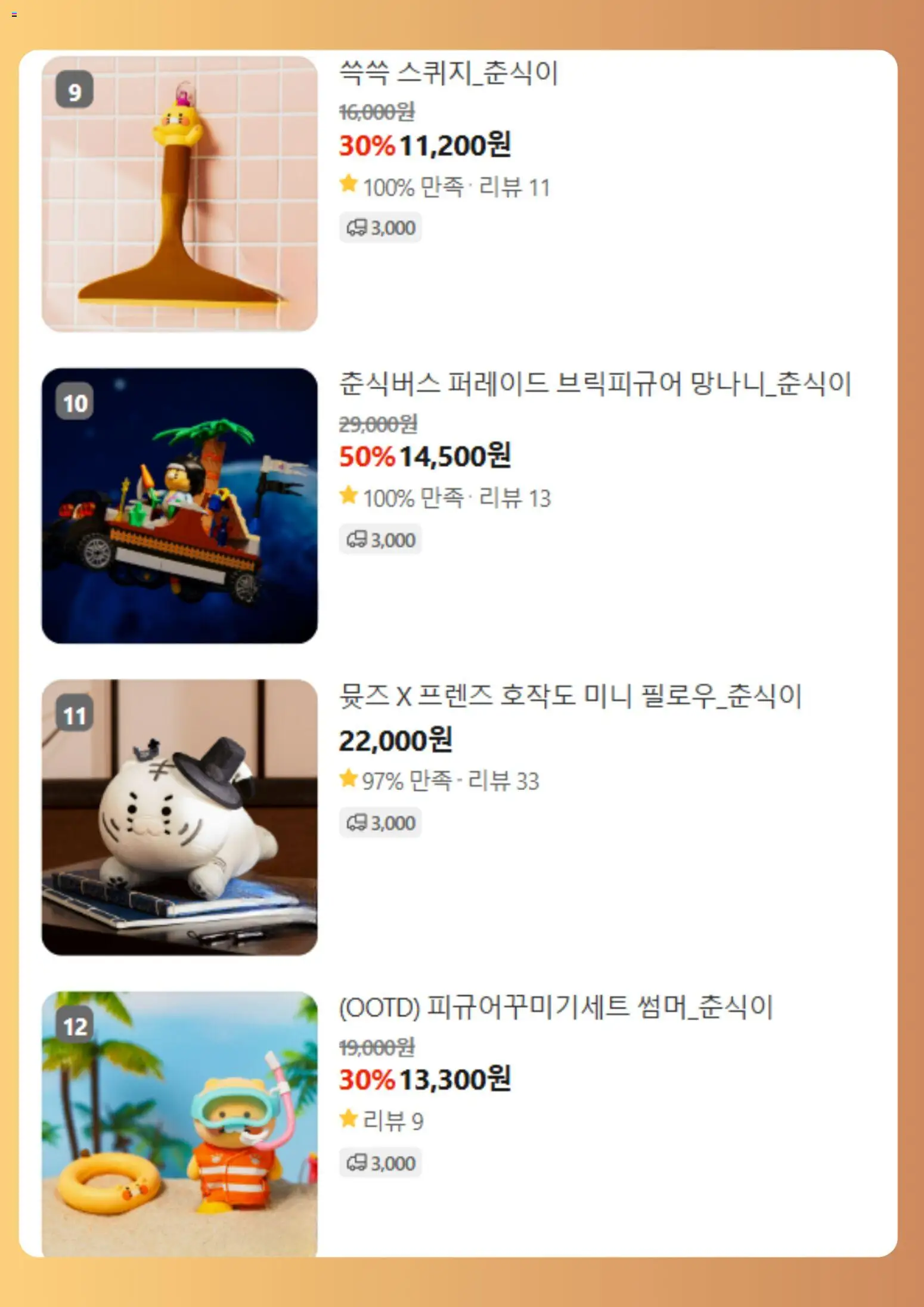  | 페이지: 4