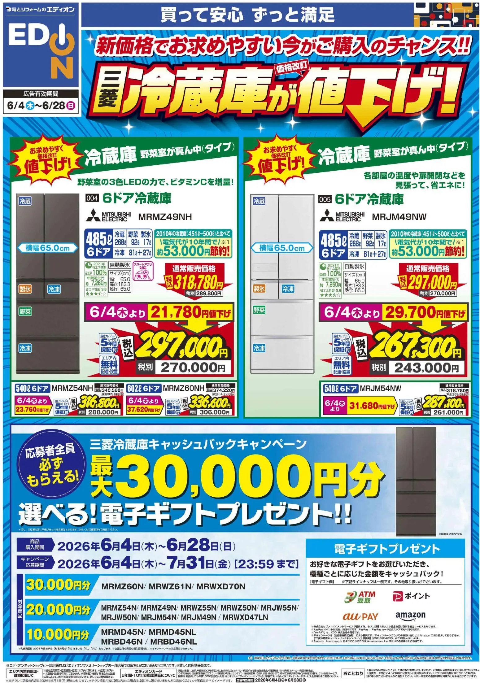 {H1} | ページ: 2 | 製品: 野菜