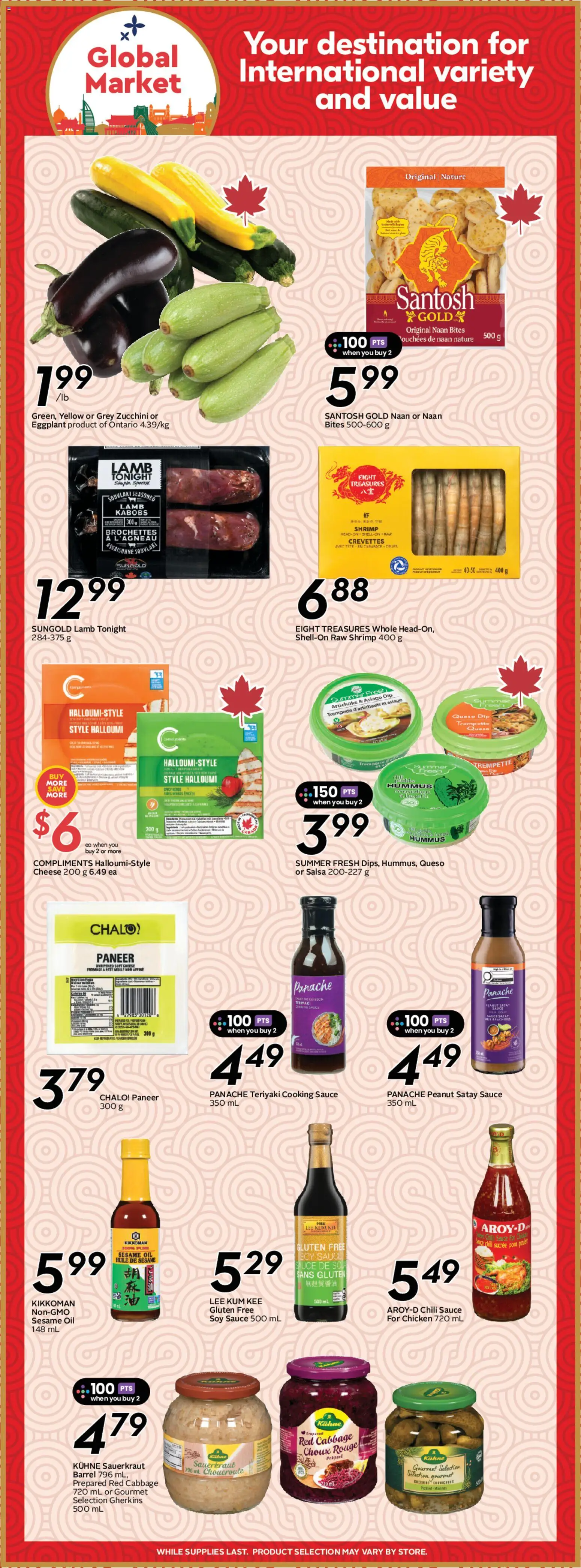 Sobeys flyer valid from Jul 23, 2026 | Page: 14 | Products: Cheese, Oil, Chicken
