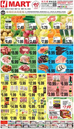 Preview of Hmart weekly ads valid from 01.05.2026