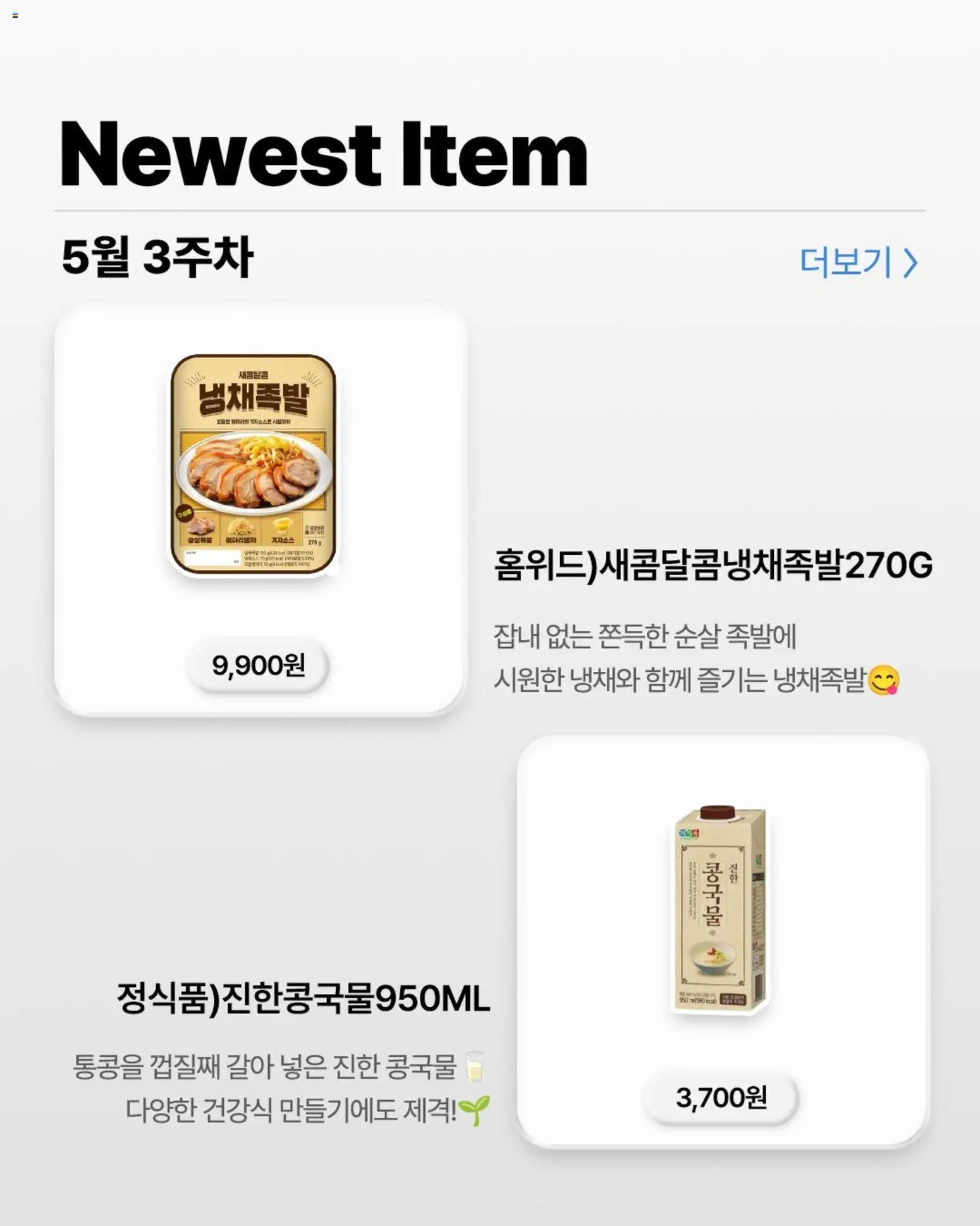  | 페이지: 3