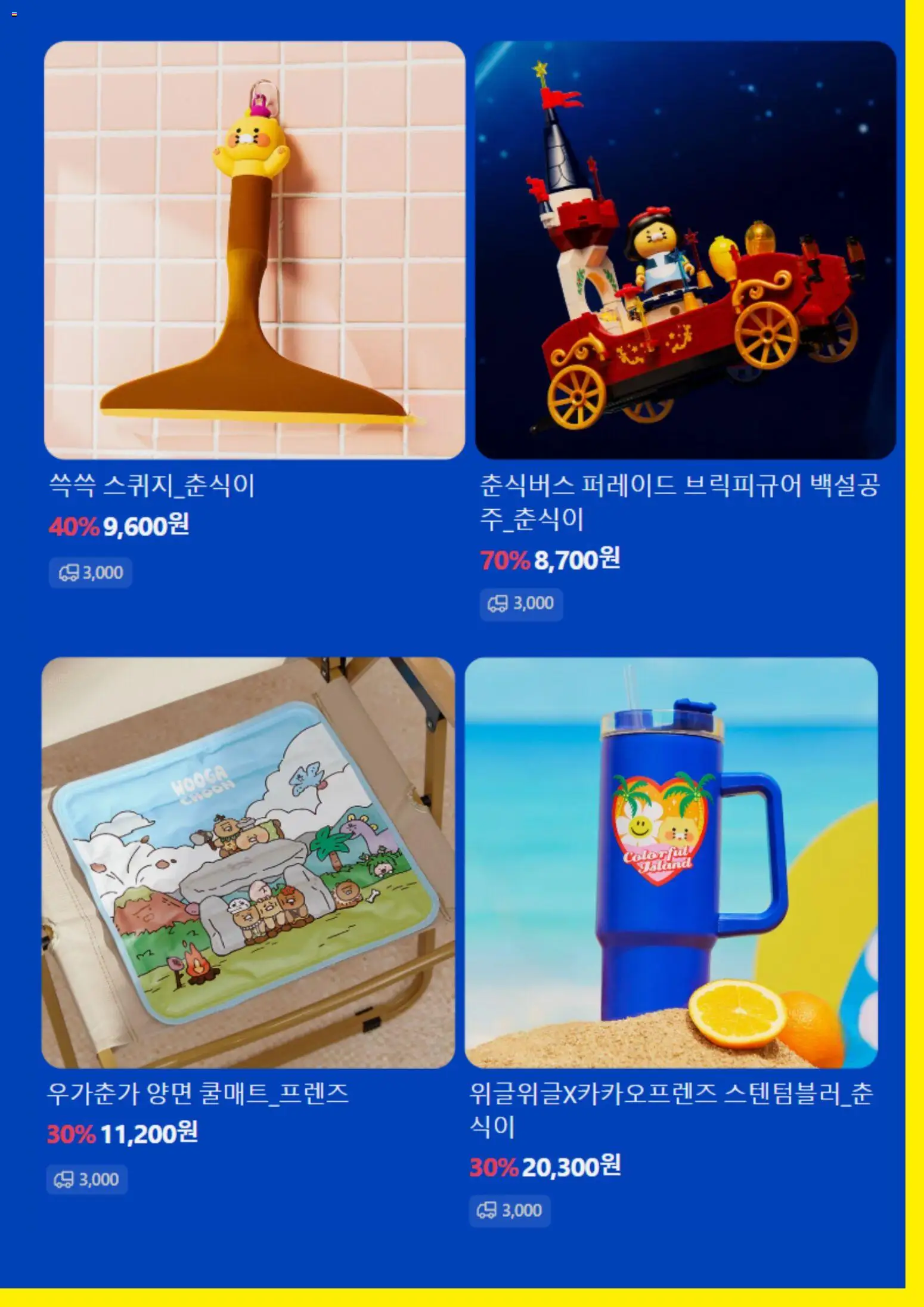  | 페이지: 2