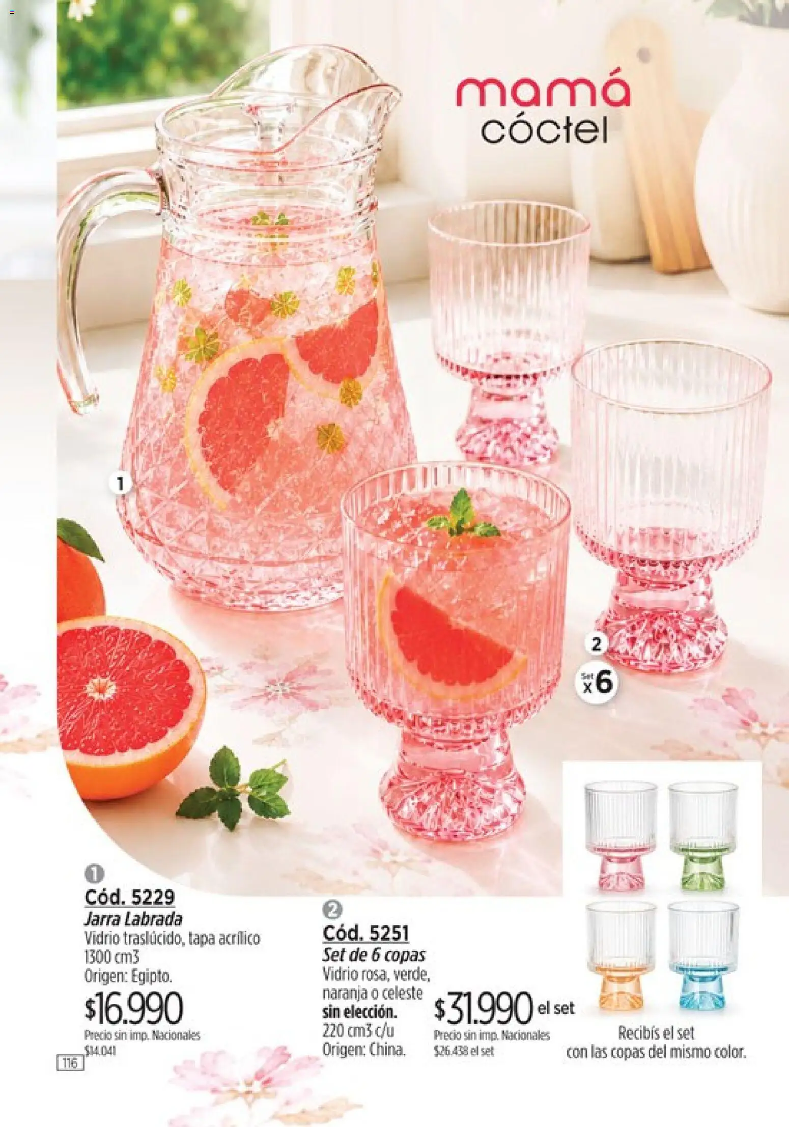Catálogo Amodil Campaña 14 │ válido desde el 07/08/2026 | Página: 116 | Productos: Jarra