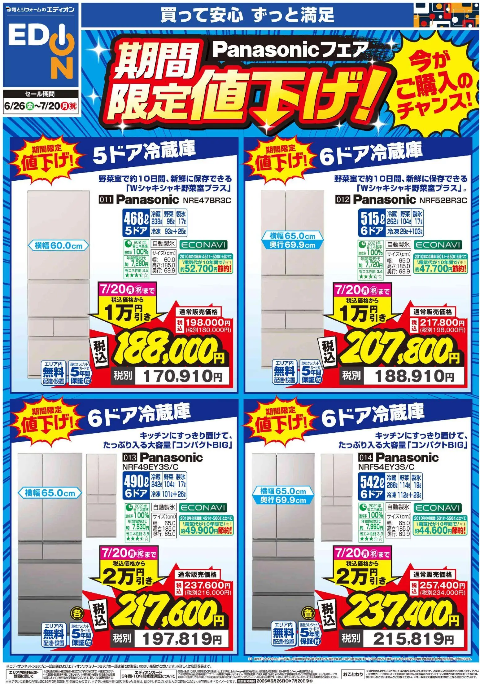 {H1} | ページ: 2 | 製品: 野菜