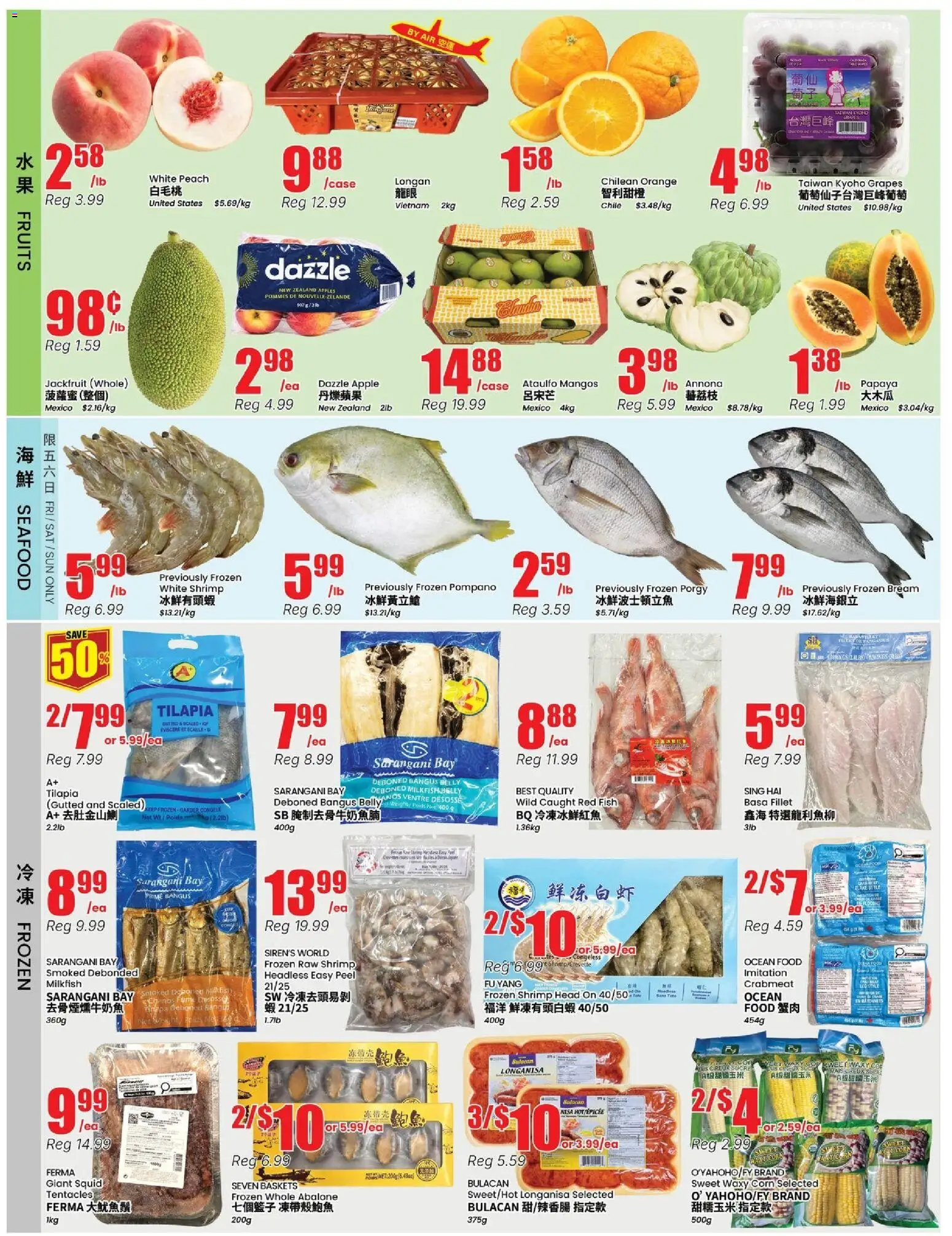 Btrust Supermarket flyer valid from Jul 17, 2026 | Page: 2 | Products: Fish, Case, Apples