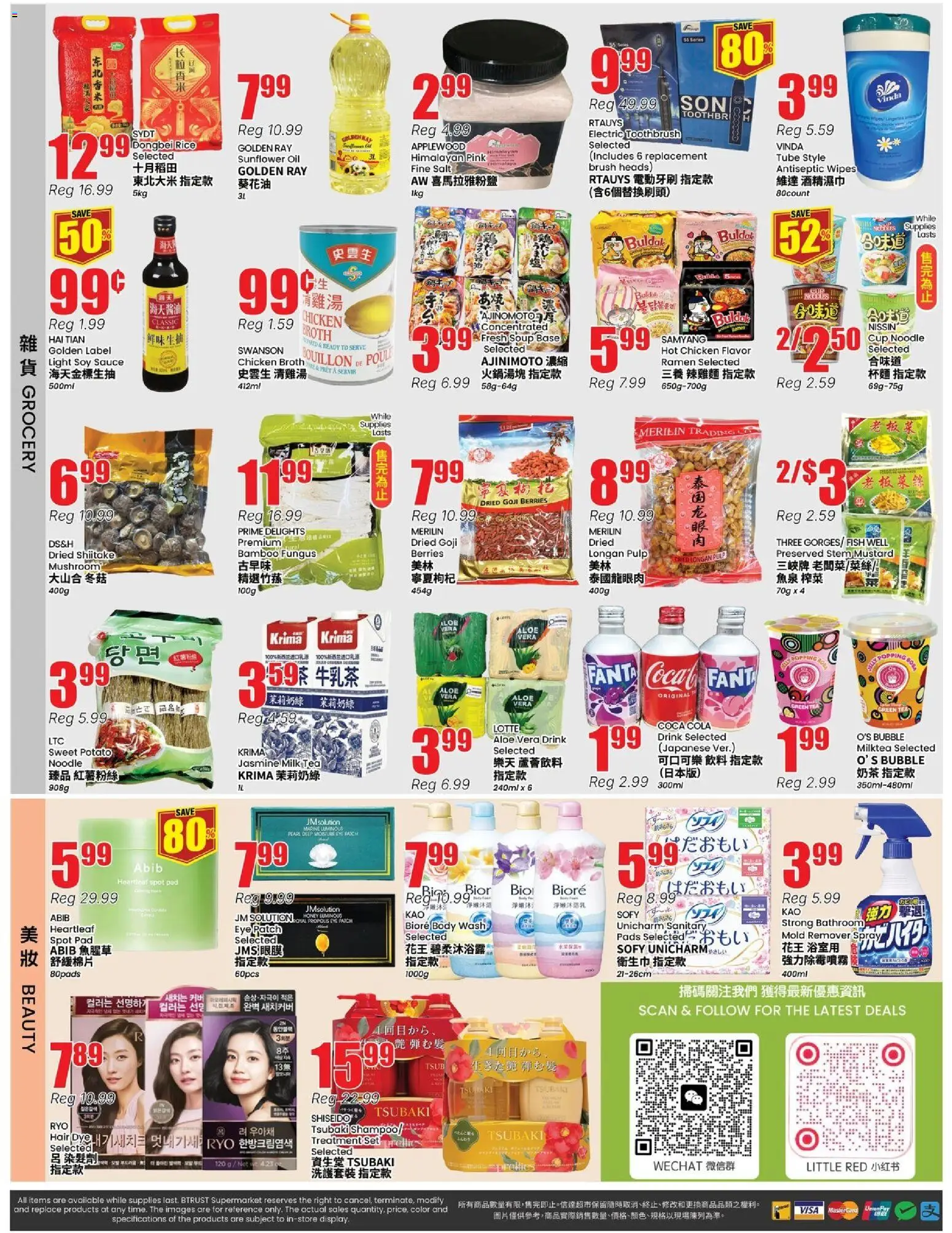 Btrust Supermarket flyer valid from 19.06.2026 | Page: 4