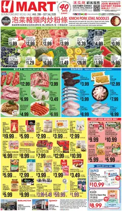 Preview of Hmart weekly ads valid from 08/28/2026