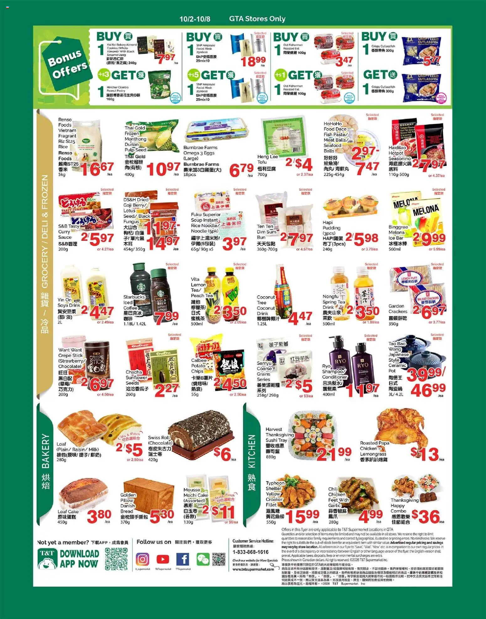 T&T Supermarket flyer valid from Oct 2, 2026 | Page: 3
