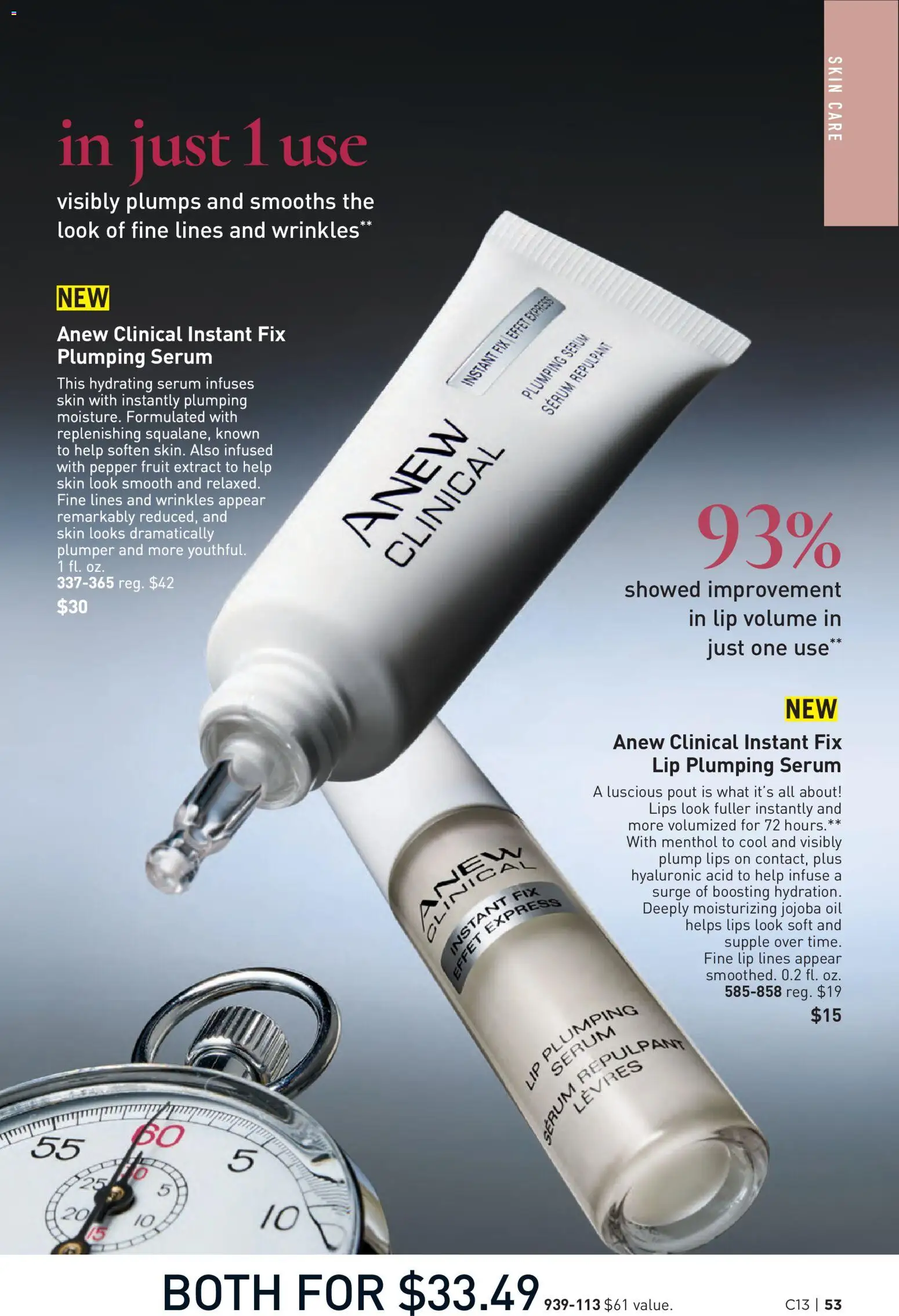The new Avon flyer is now online. See all July offers on your mobile and save! | United States