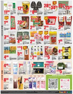 Preview of Btrust Supermarket weekly flyer - Montreal from shop Btrust Supermarket valid from 12.06.2026 | Page: 4 | Products: Flakes, Fragrance, Body wash, Coffee