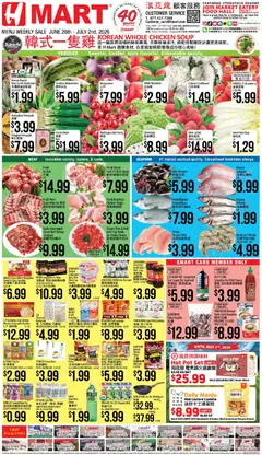 Preview of Hmart weekly ads valid from 06/26/2026
