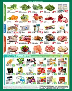 Preview of T&T Supermarket weekly flyer / circulaire from shop T&T Supermarket valid from Jul 3, 2026 | Page: 2 | Products: Rice, Fish, Cucumbers, Pork