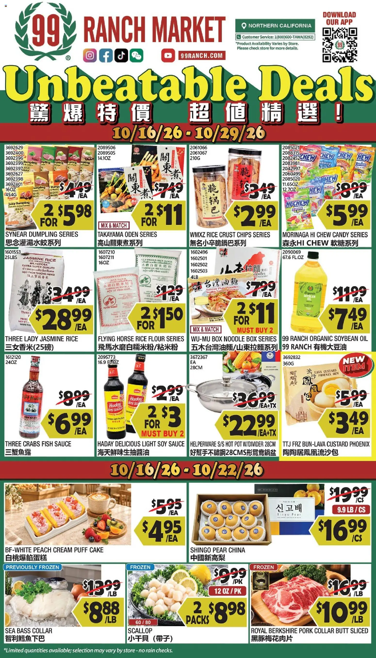 99 Ranch Market Weekly Ad - valid from 10/16/2026 | Page: 1