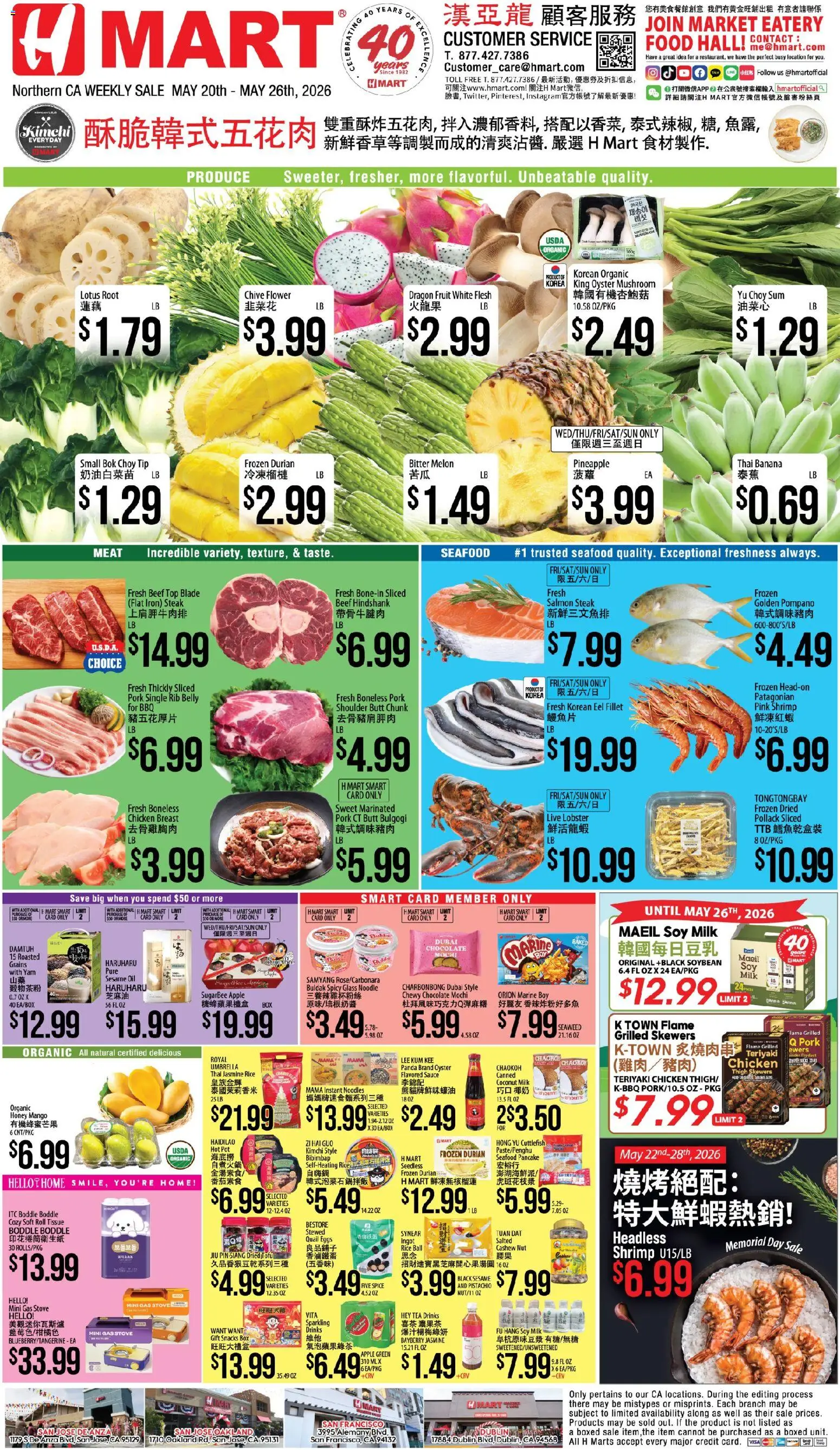 Hmart CHINESE - Northern California - valid from 20.05.2026 | Page: 1 | Products: Milk, Eggs, Chocolate, Rice