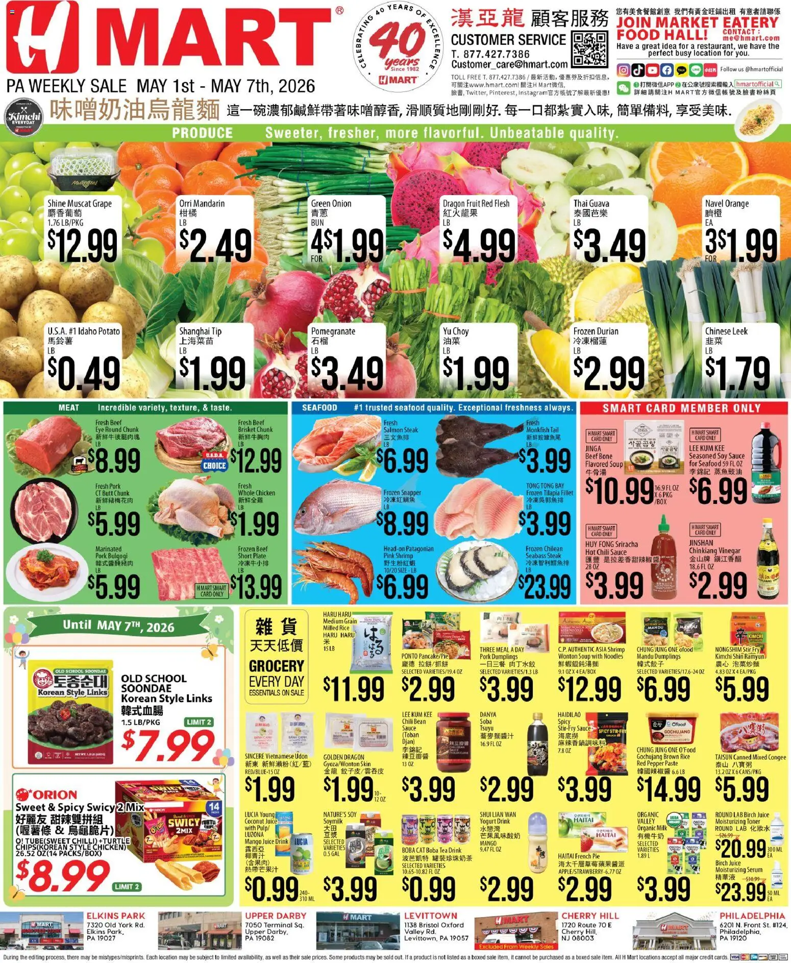 Hmart CHINESE - Pennsylvania - valid from 01.05.2026 | Page: 1 | Products: Juice, Pork, Beef, Onion