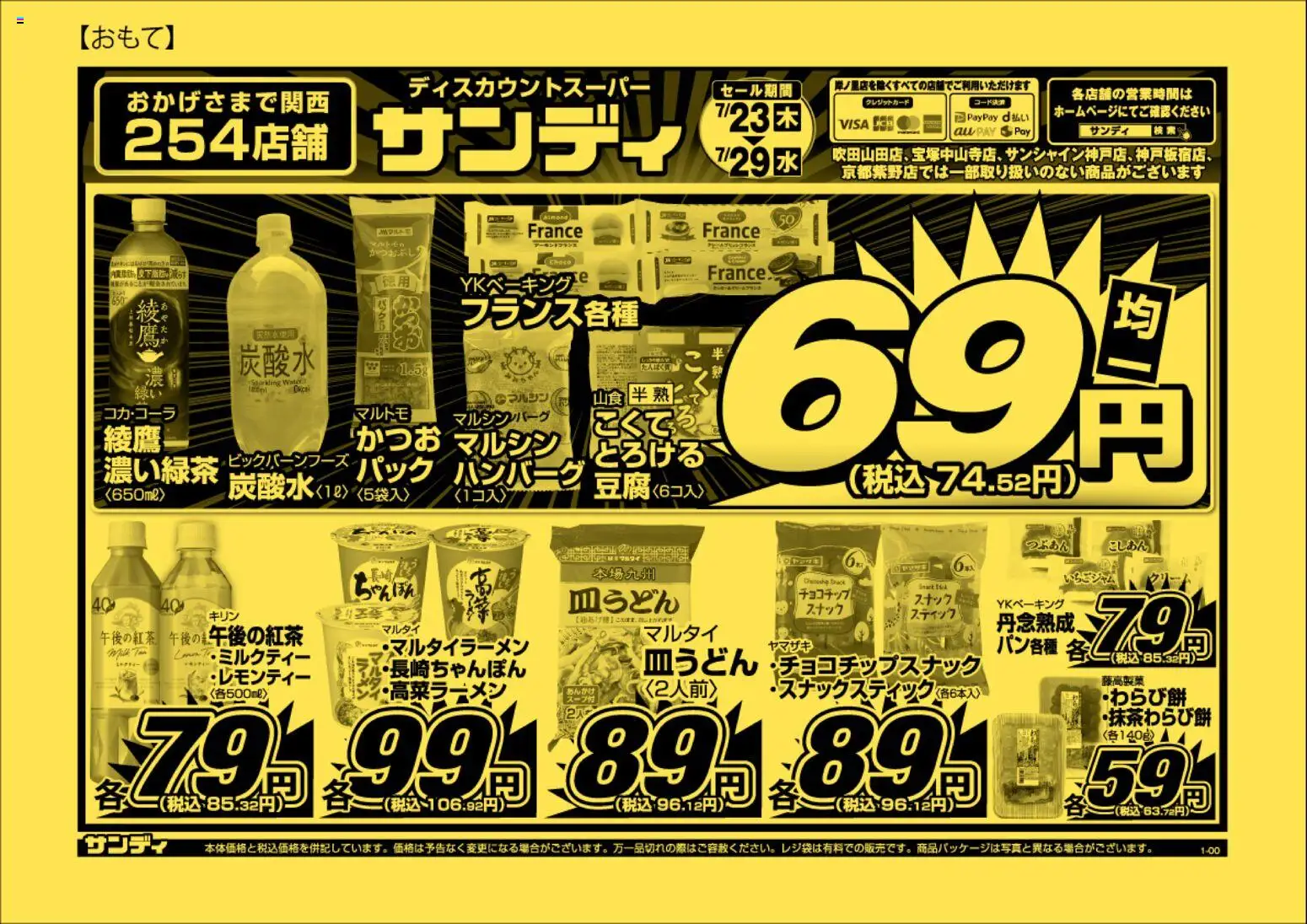 {H1} | ページ: 1 | 製品: 水