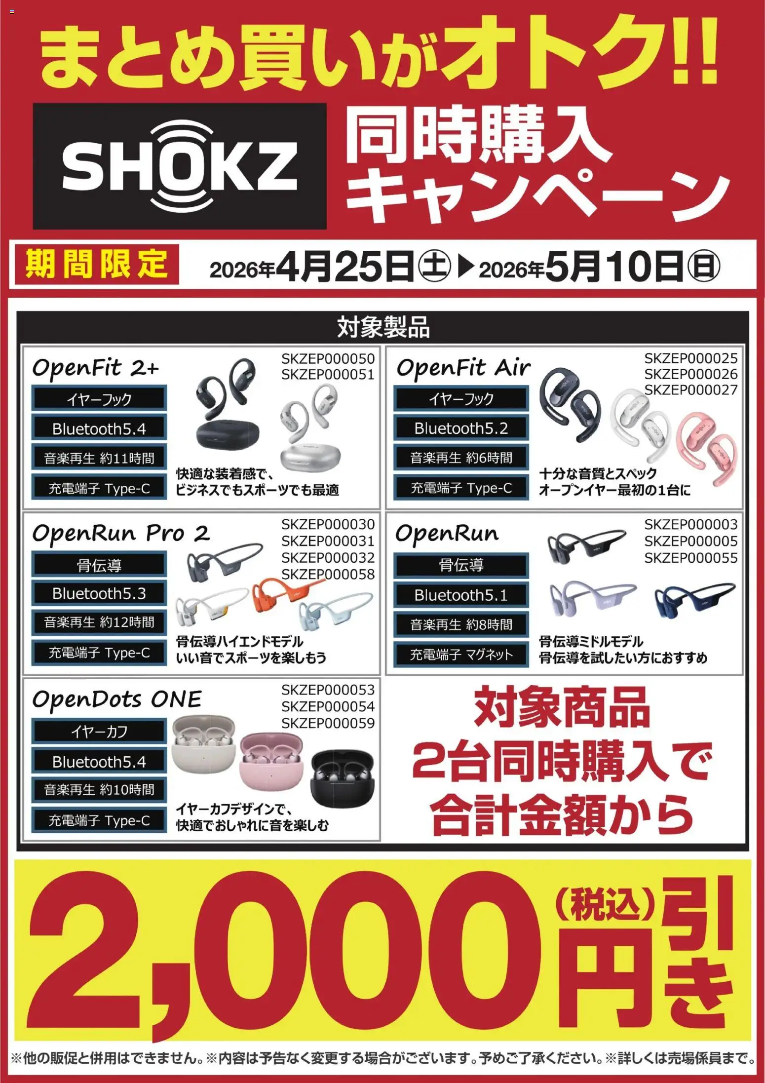 {H1} | ページ: 2
