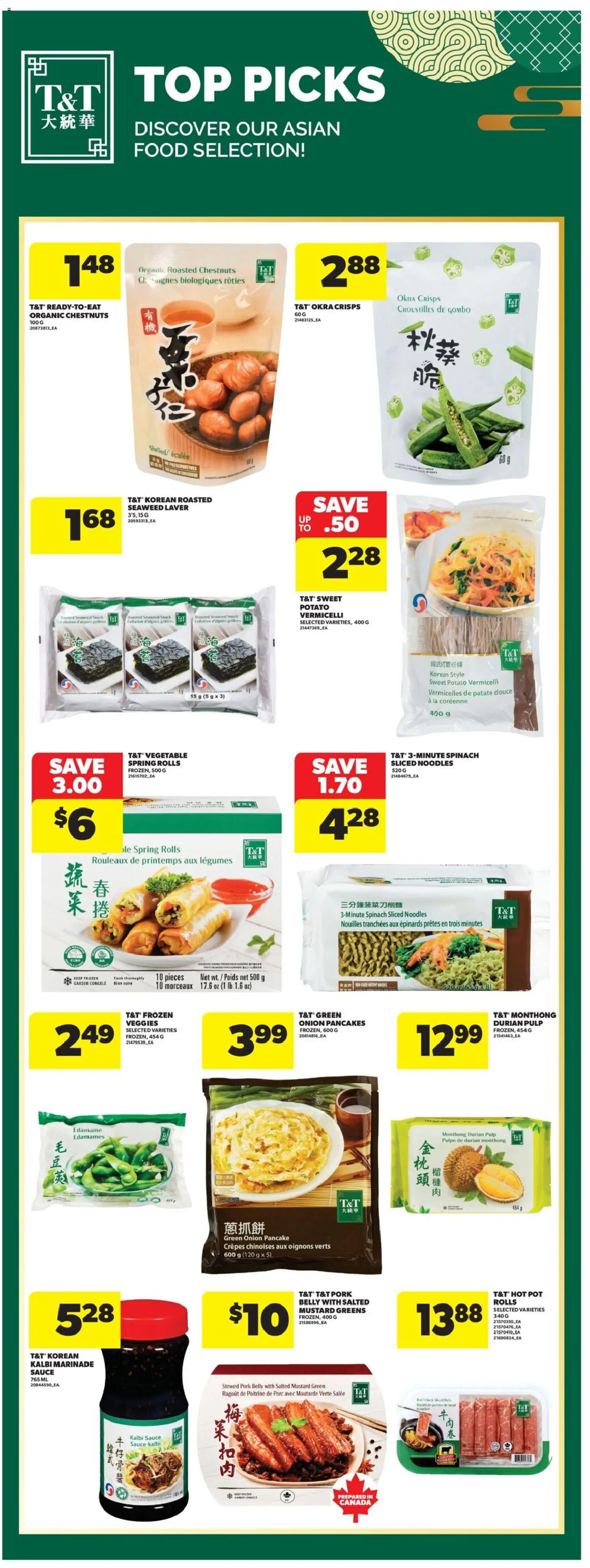 Real Canadian Superstore flyer valid from 11.06.2026 | Page: 27 | Products: Noodles, Pork