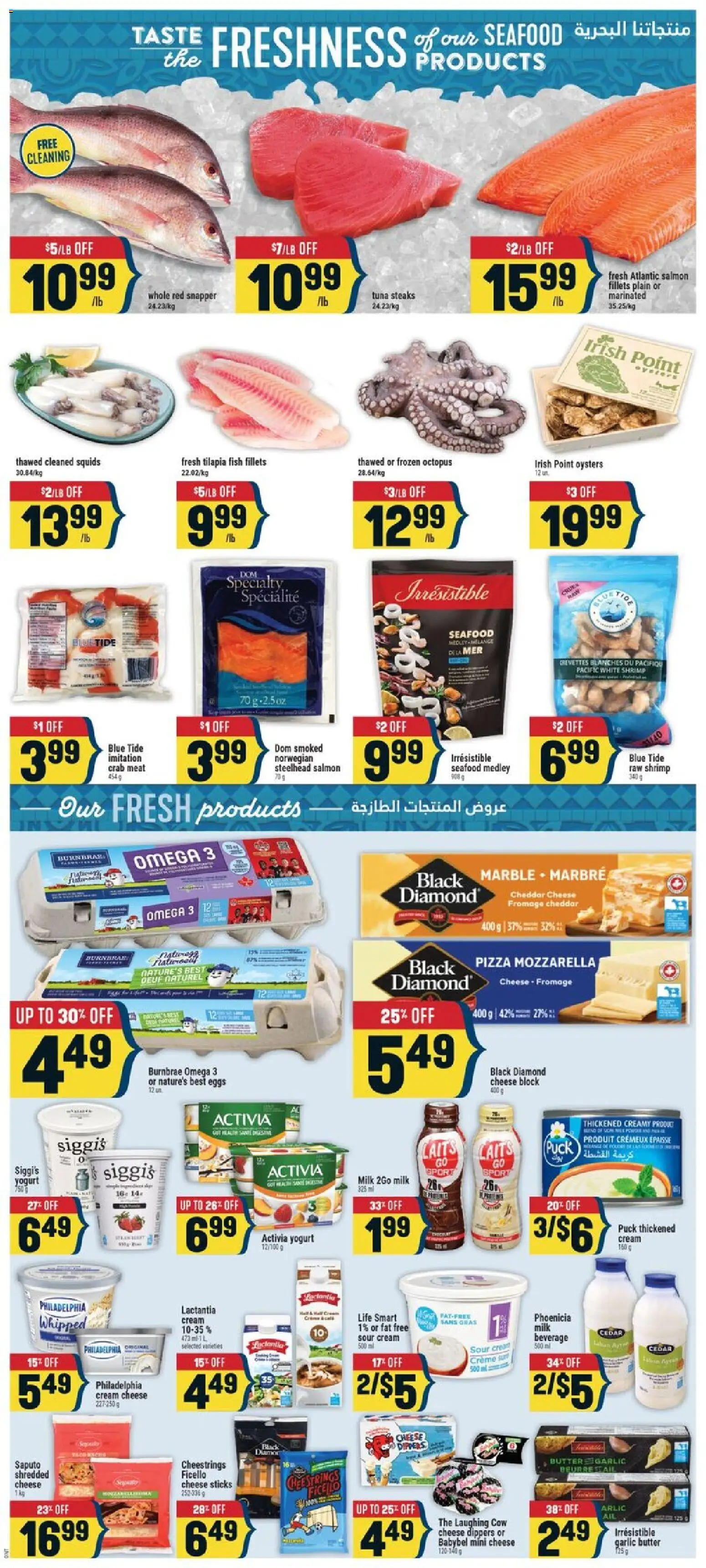 Adonis flyer valid from Sep 3, 2026 | Page: 4