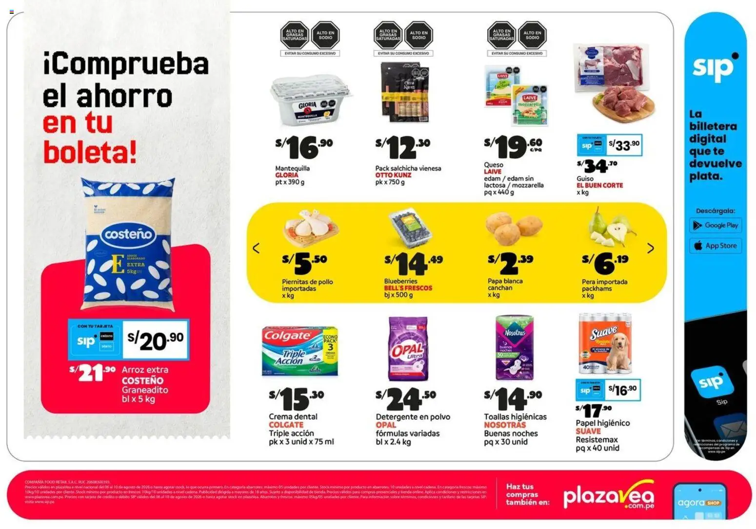 Catálogo Plaza Vea válido desde 06/08/2026 | Página: 1 | Productos: Papel higiénico, Queso, Arroz, Detergente en polvo