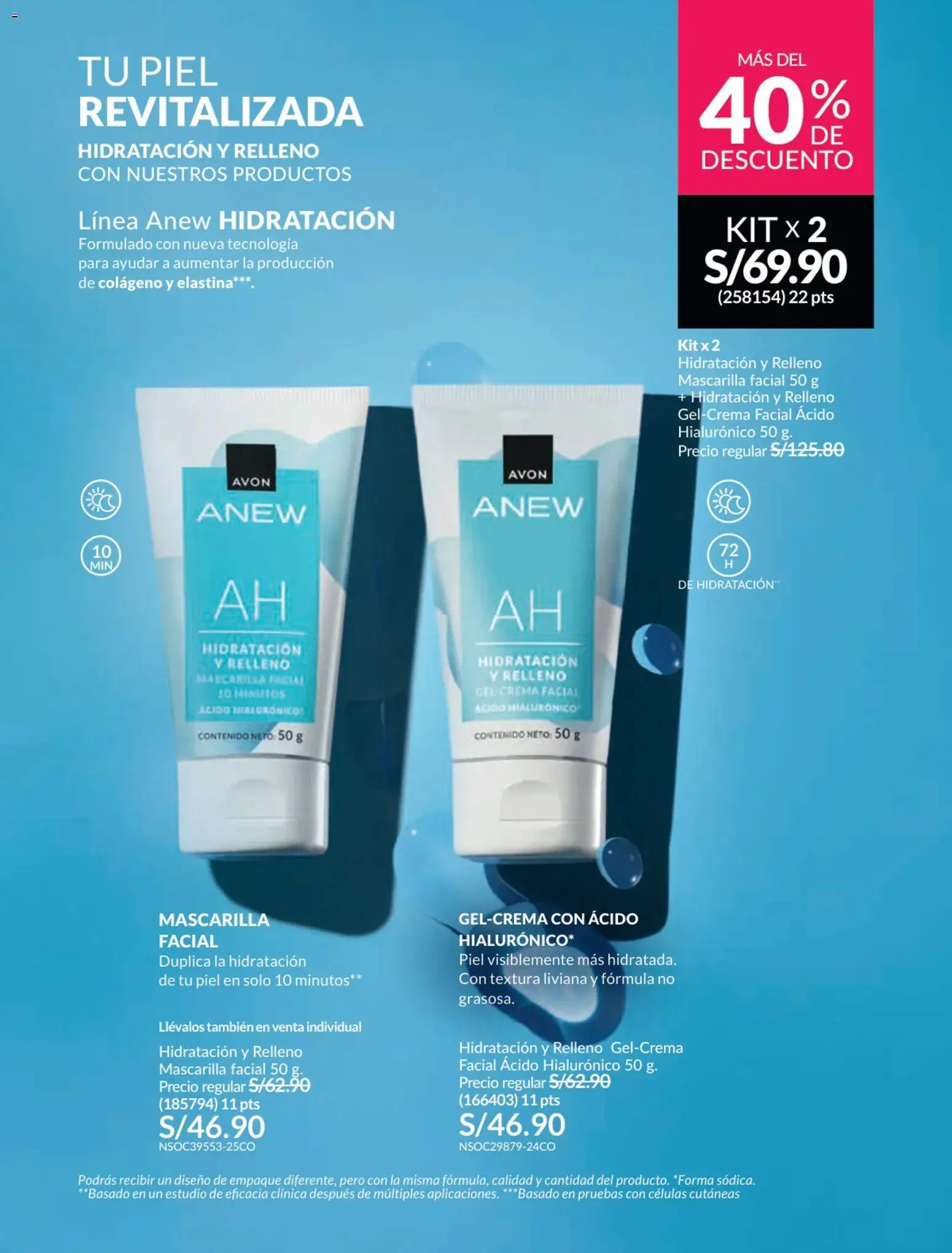 Catálogo Avon válido desde 17.06.2026 | Página: 121 | Productos: Empaque