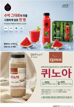  | 페이지: 15 | 상품: 수박