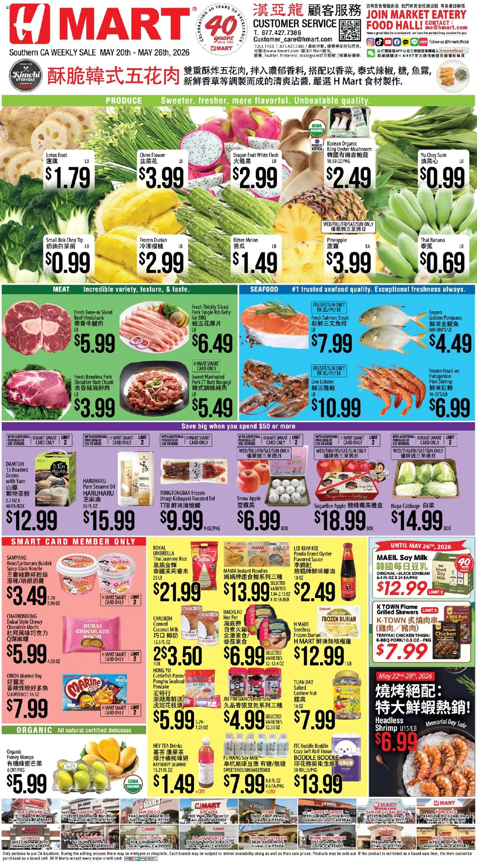 Hmart CHINESE - Southern California - valid from 20.05.2026 | Page: 1 | Products: Tea, Sauce, Cabbage, Napa cabbage