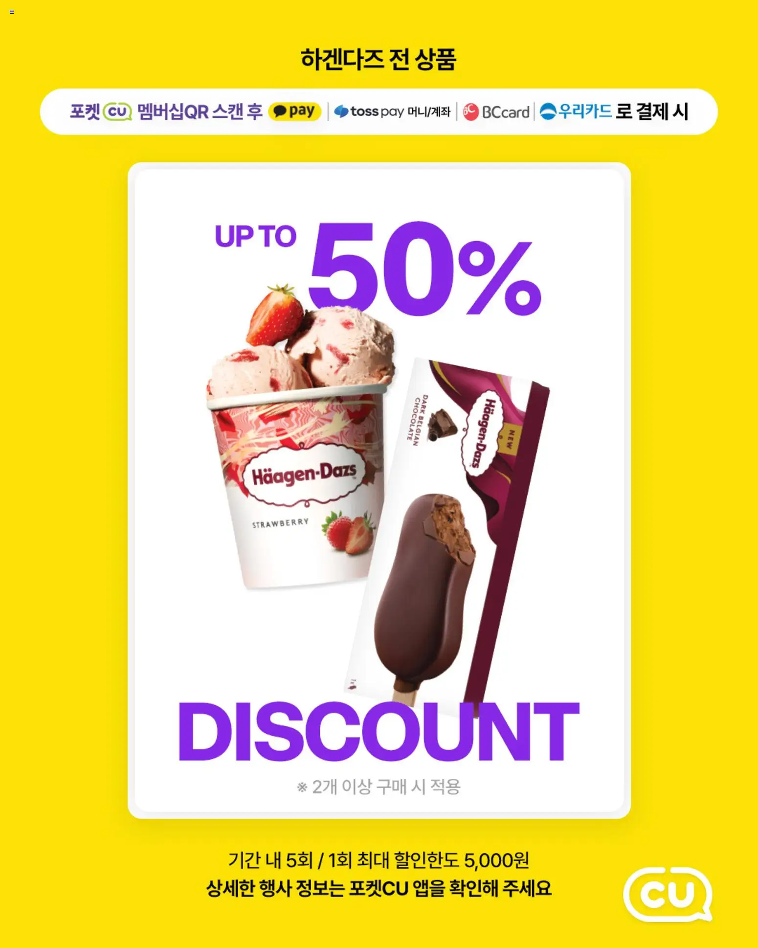  | 페이지: 2