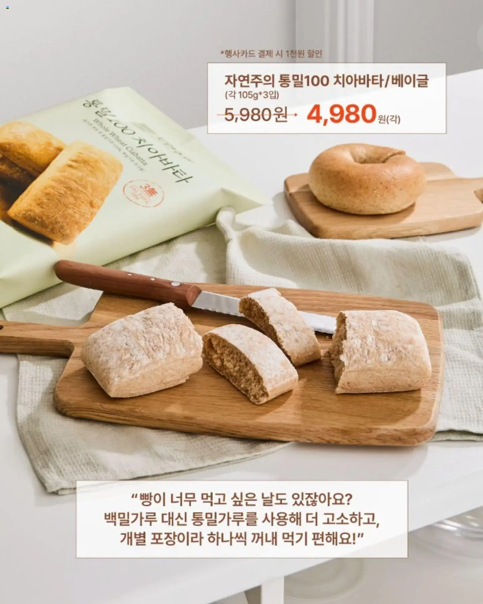 {H1}-2026/10/08부터 유효 | 페이지: 3