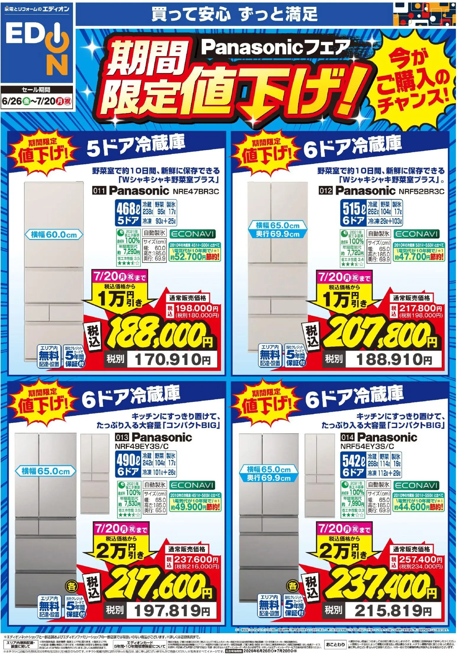 {H1} | ページ: 2 | 製品: 野菜
