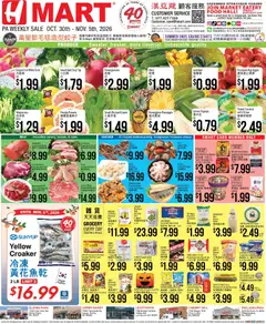 Preview of Hmart weekly ads valid from 10/30/2026