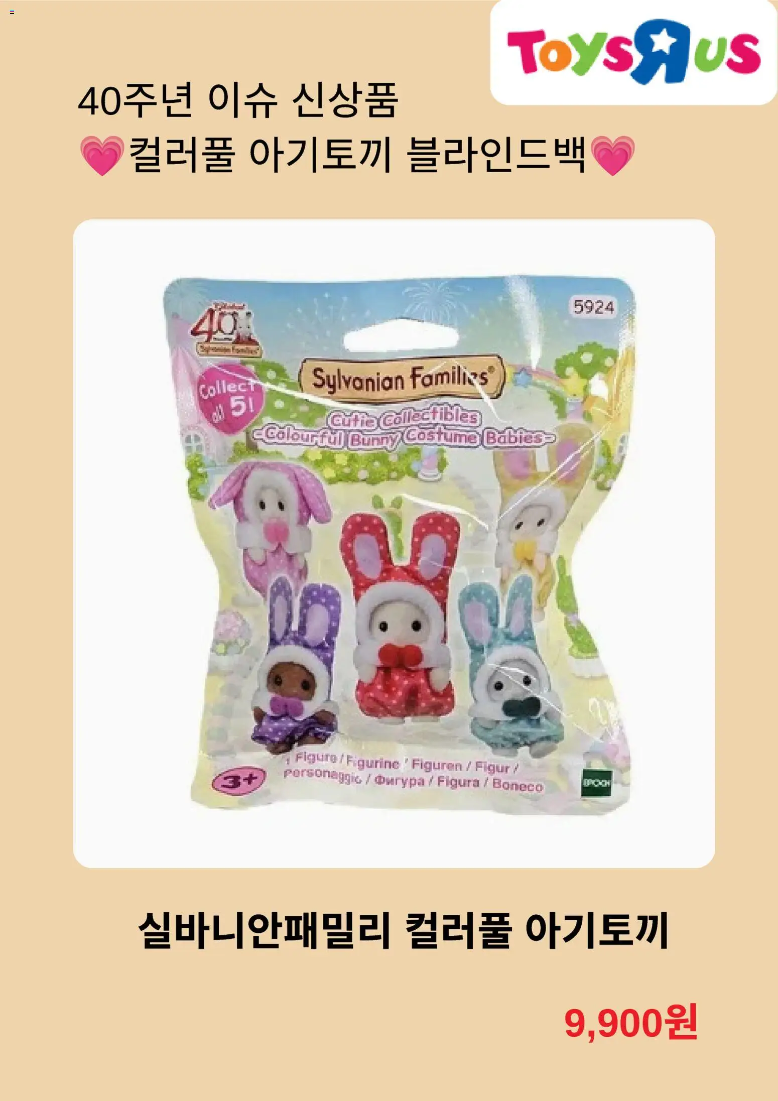 {H1}-2026/10/19부터 유효 | 페이지: 2