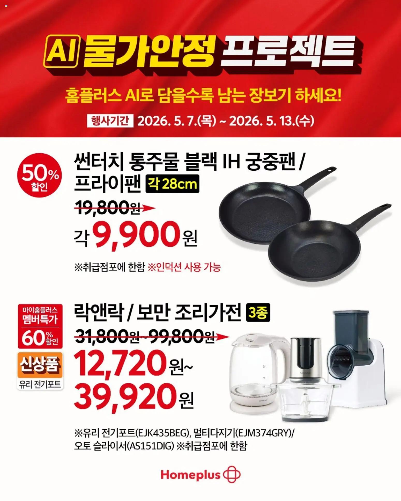  | 페이지: 9