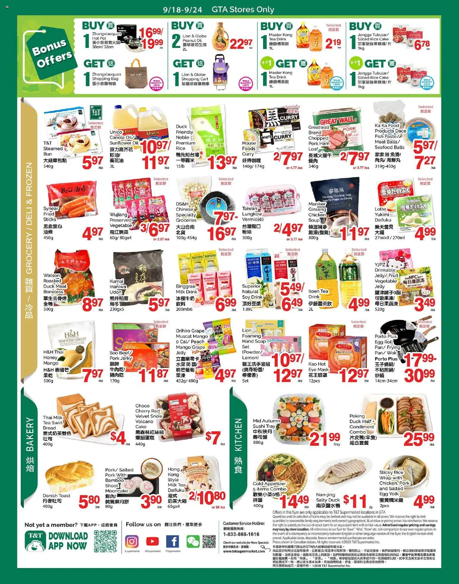 T&T Supermarket flyer valid from Sep 18, 2026 | Page: 3