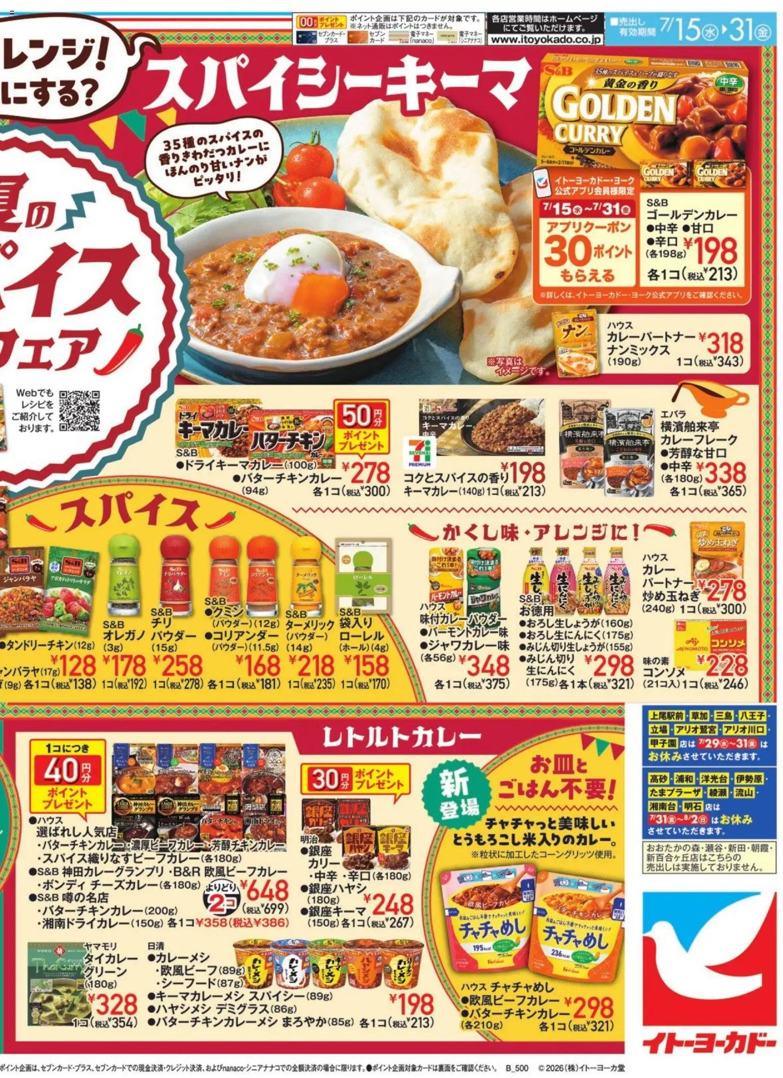 {H1} | ページ: 4 | 製品: パウダー