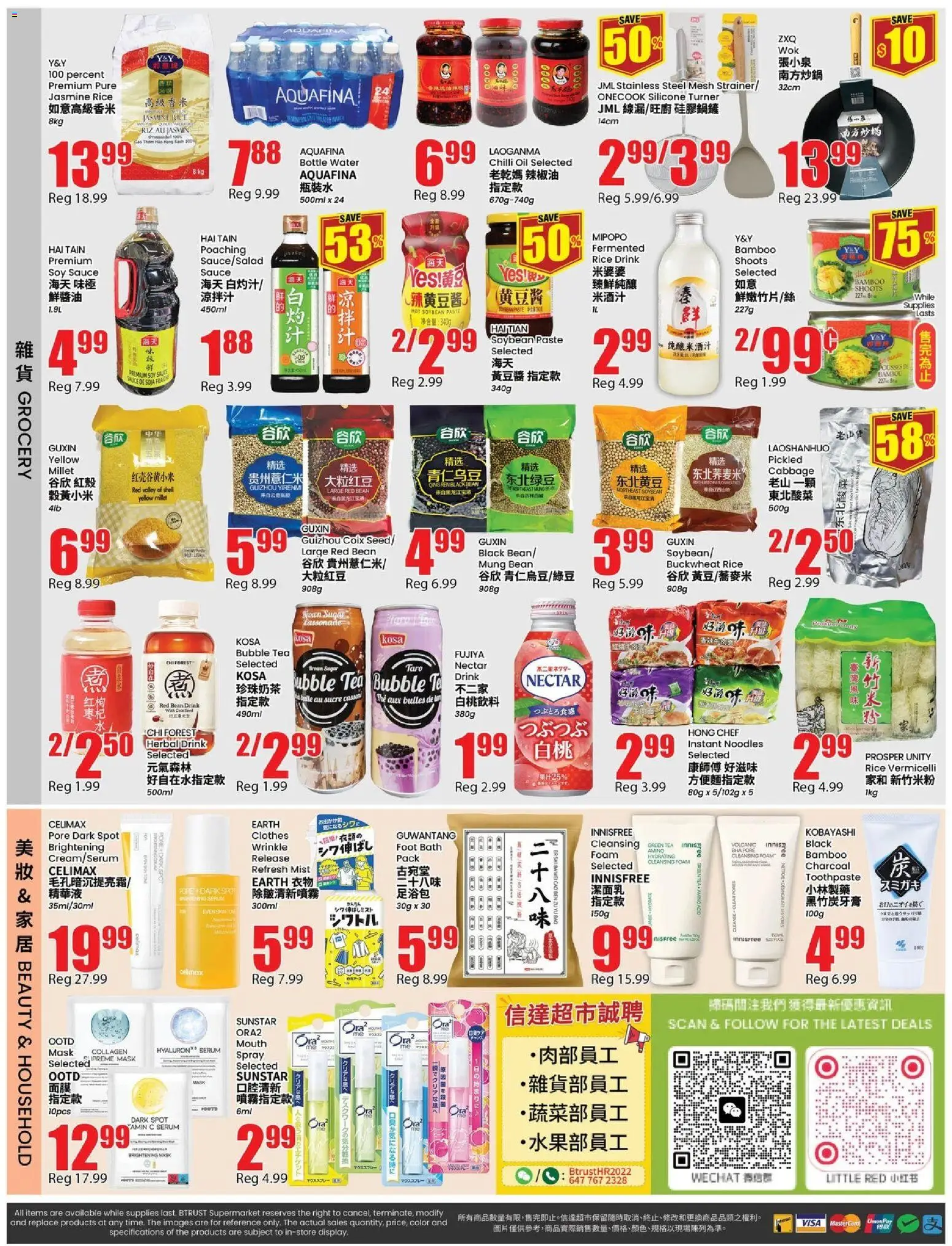 Btrust Supermarket flyer valid from Oct 2, 2026 | Page: 4 | Products: Soy sauce, Mask, Toothpaste, Clothes