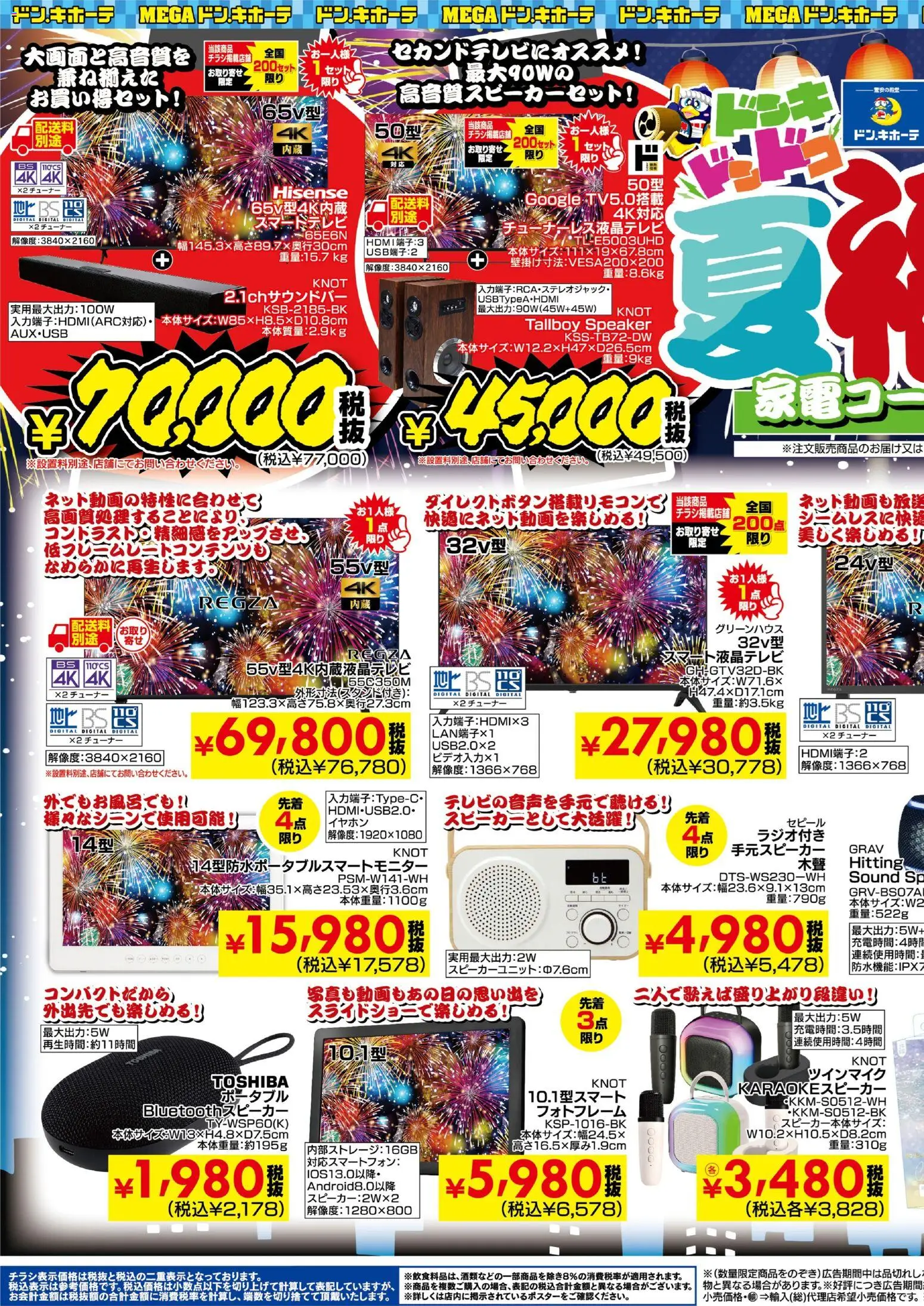 {H1} | ページ: 1 | 製品: フォトフレーム