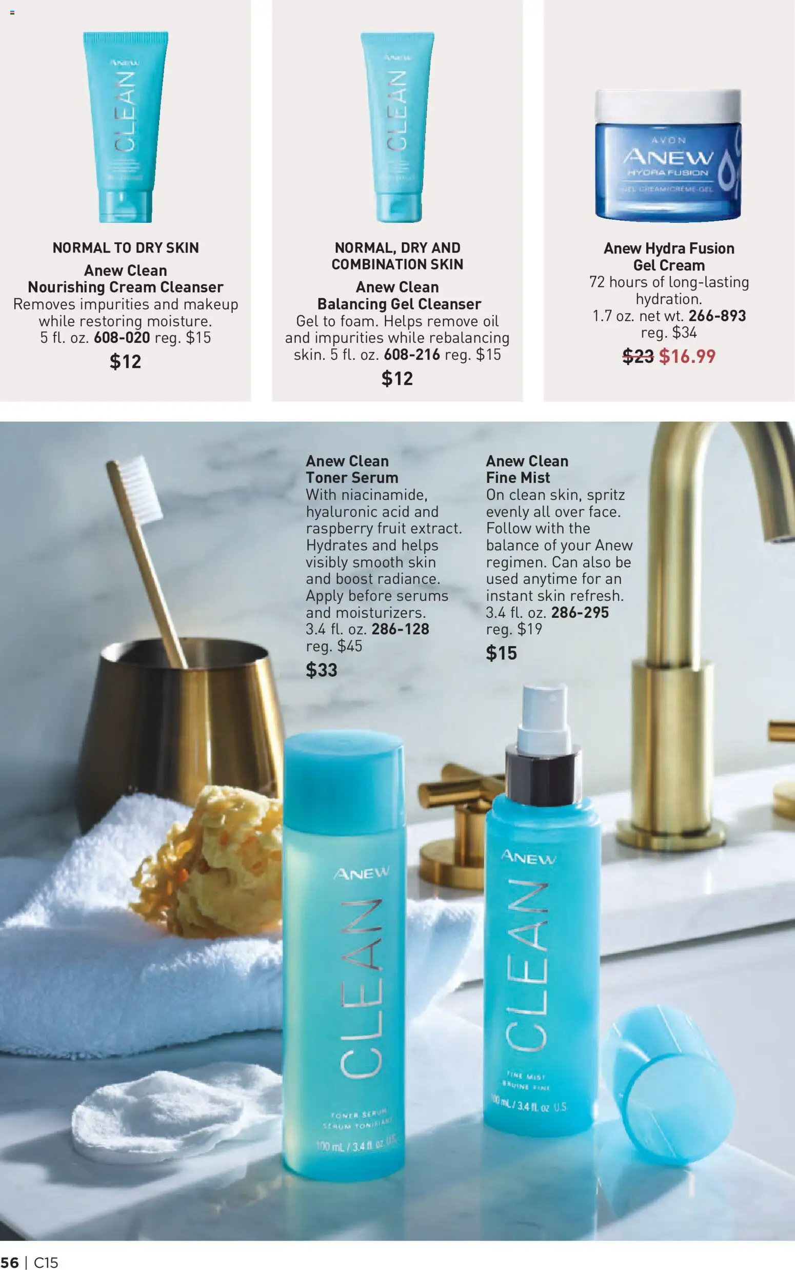 Avon Brochure - valid from 07/15/2026 | Page: 56 | Products: Fusion, Oil, Cream, Raspberry
