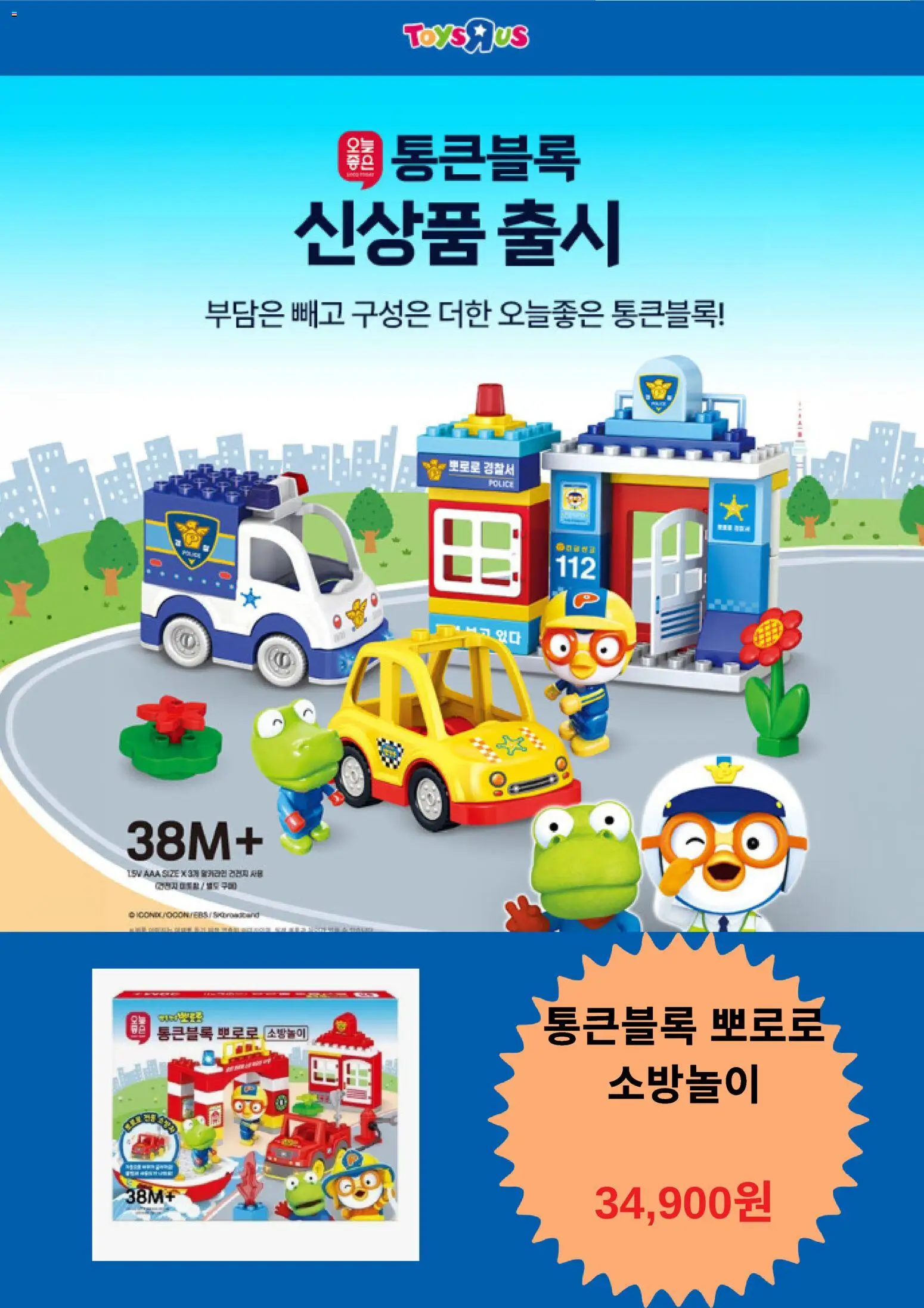 {H1}-2026/09/29부터 유효 | 페이지: 3