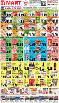 Preview of Hmart weekly ads valid from 10/09/2026