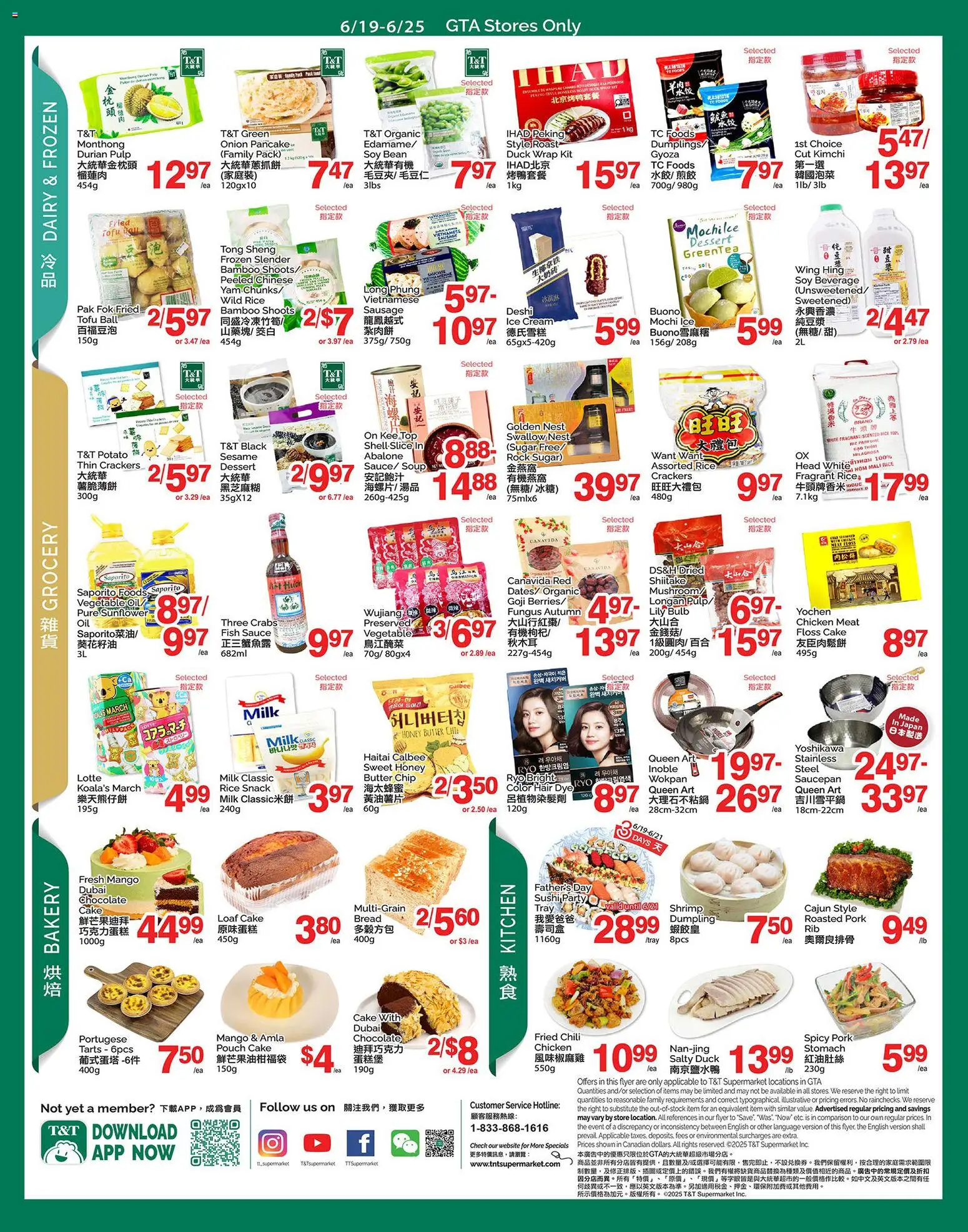 T&T Supermarket flyer valid from 19.06.2026 | Page: 3