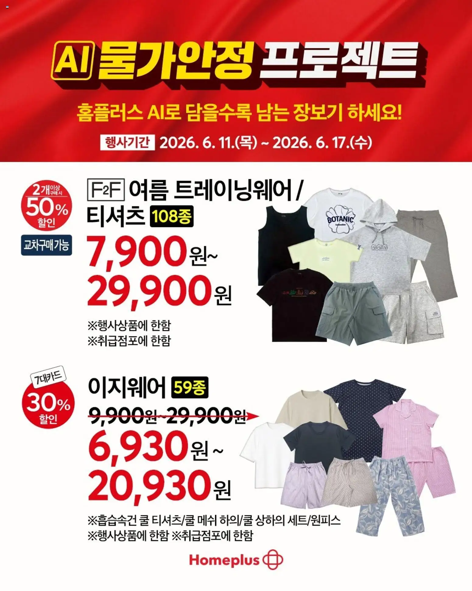  | 페이지: 9