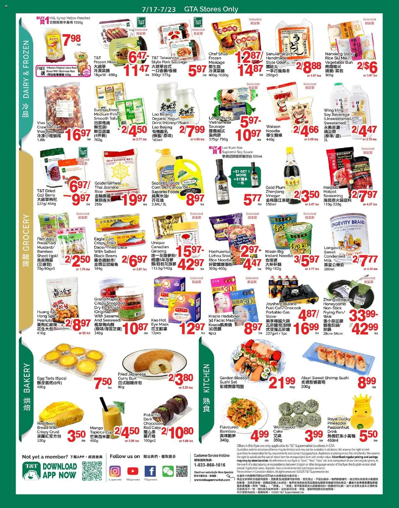 T&T Supermarket flyer valid from Jul 17, 2026 | Page: 3