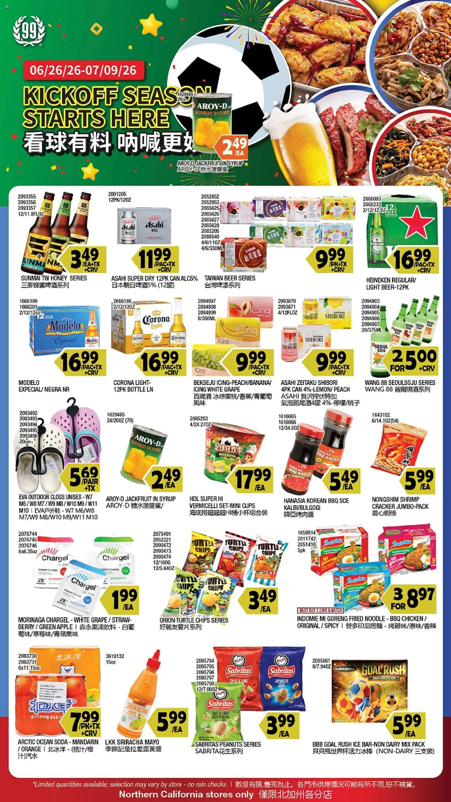 99 Ranch Market Event Promotion 2 - valid from 06/26/2026 | Page: 1 | Products: Beer, Noodles, Sauce, Peach