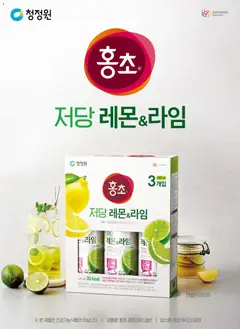  | 페이지: 2